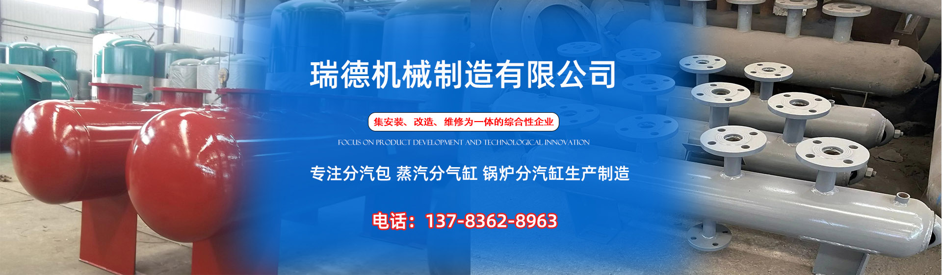 坊子分气缸厂家|坊子分汽包|坊子蒸汽分气缸|坊子锅炉分汽缸|坊子分汽缸